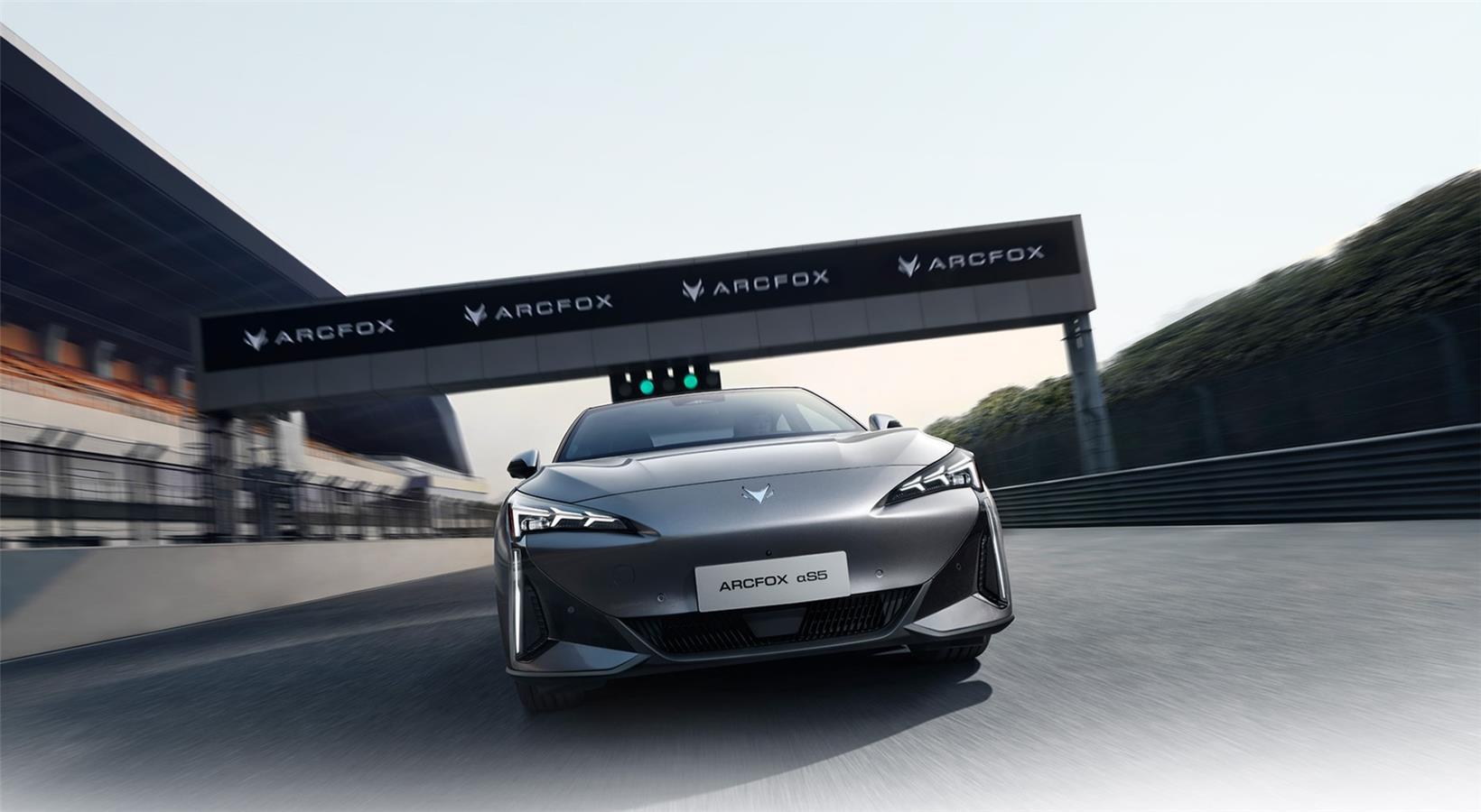 Arcfox